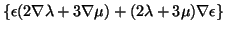 $\displaystyle \{\epsilon (2 \nabla \lambda + 3 \nabla \mu) + (2 \lambda + 3 \mu ) \nabla \epsilon \}$