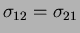 $\sigma_{12}=\sigma_{21}$